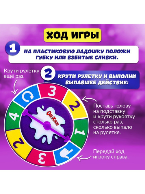 Настольная игра на координацию Лас Играс KIDS «Оп-хлоп», от 2 игроков, 5+