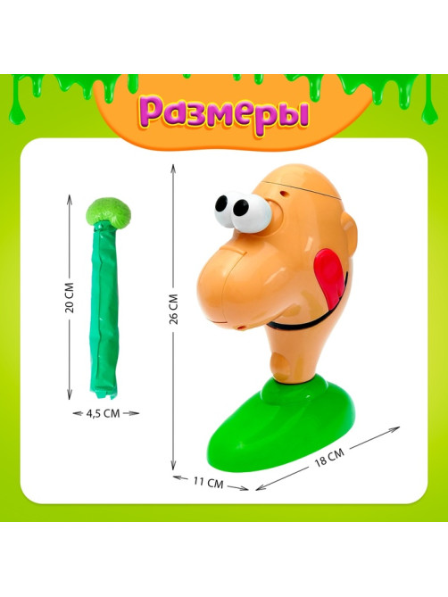 Настольная игра на везение Лас Играс KIDS «Тяни соплю», от 2 игроков, 5+