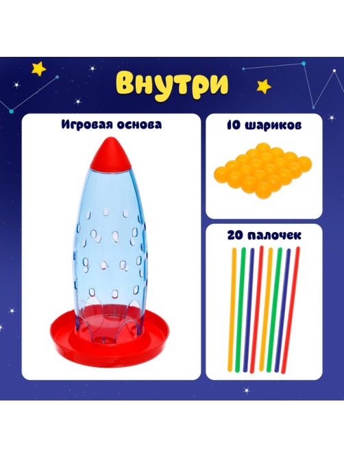 Настольная игра на логику и ловкость Лас Играс KIDS «Привет с других планет», 2-5 игроков, 4+