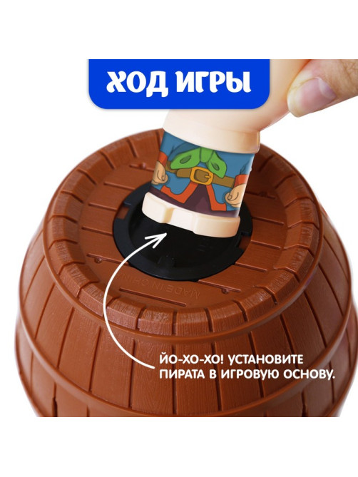 Настольная игра на везение Лас Играс KIDS «Хитрый Джек», фанты, 2-4 игрока, 3+