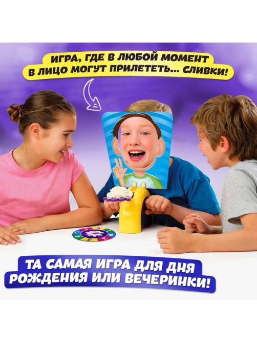 Настольная игра на координацию Лас Играс KIDS «Оп-хлоп», от 2 игроков, 5+