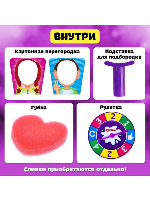 Настольная игра на координацию Лас Играс KIDS «Оп-хлоп», от 2 игроков, 5+