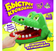 Настольная игра для детей на реакцию Лас Играс KIDS «Быстрее крокодила», от 2 игроков, 4+