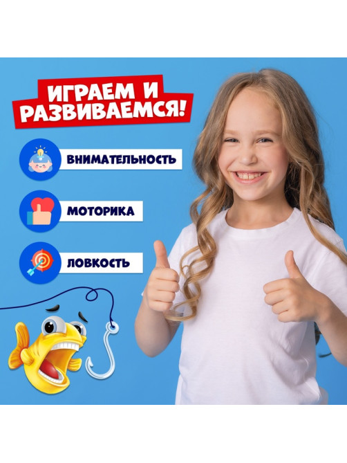 Настольная игра для детей на везение Лас Играс KIDS «Акула атакует», 2-4 игрока, 4+
