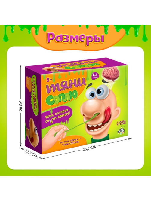 Настольная игра на везение Лас Играс KIDS «Тяни соплю», от 2 игроков, 5+
