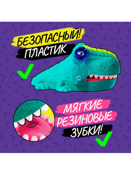 Настольная игра Лас Играс KIDS «Не буди Дино!», от 1 игрока, 3+