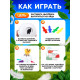 Настольная игра Лас Играс KIDS «Яйцо навылет»