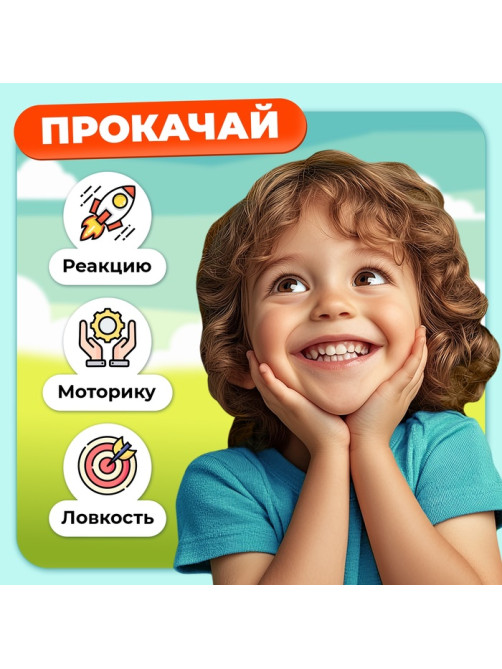 Настольная игра на реакцию «Собака-кусака», от 1 игрока, 3+