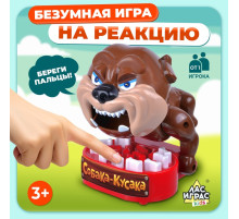 Настольная игра на реакцию «Собака-кусака», от 1 игрока, 3+