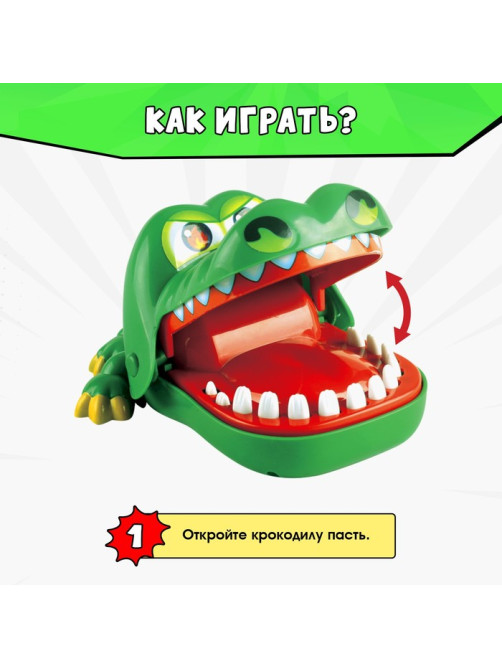 Настольная игра для детей на реакцию Лас Играс KIDS «Безумный крокодил», от 1 игрока, 3+