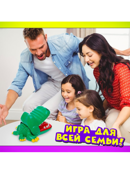 Настольная игра для детей на реакцию Лас Играс KIDS «Быстрее крокодила», от 2 игроков, 4+
