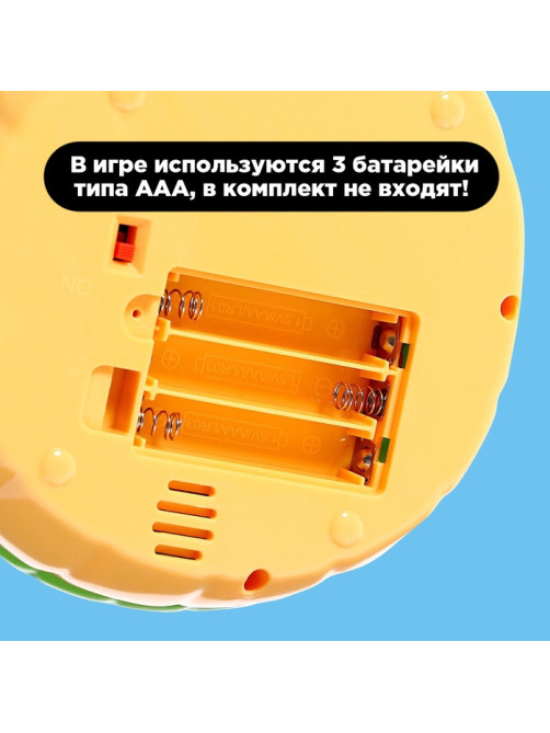 Настольная игра для детей на везение Лас Играс KIDS «Золото кобры», от 2 игроков, 3+