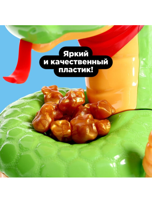 Настольная игра для детей на везение Лас Играс KIDS «Золото кобры», от 2 игроков, 3+