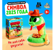 Настольная игра для детей на везение Лас Играс KIDS «Золото кобры», от 2 игроков, 3+