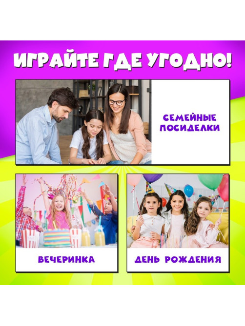 Настольная игра для детей на реакцию Лас Играс KIDS «Быстрее крокодила», от 2 игроков, 4+