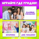 Настольная игра для детей на реакцию Лас Играс KIDS «Быстрее крокодила», от 2 игроков, 4+