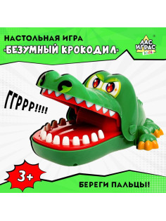 Настольная игра для детей на реакцию Лас Играс KIDS «Безумный крокодил», от 1 игрока, 3+