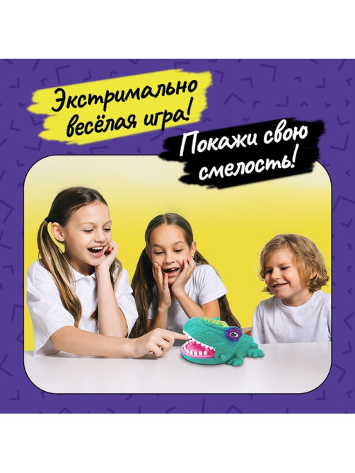Настольная игра Лас Играс KIDS «Не буди Дино!», от 1 игрока, 3+