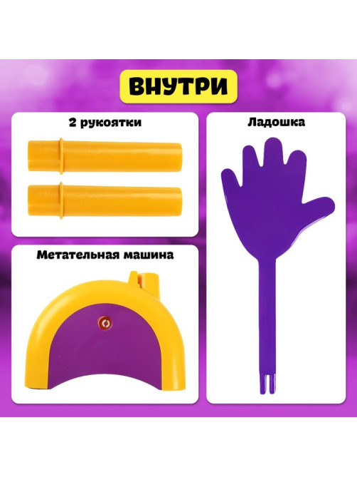 Настольная игра на координацию Лас Играс KIDS «Оп-хлоп», от 2 игроков, 5+