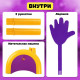Настольная игра на координацию Лас Играс KIDS «Оп-хлоп», от 2 игроков, 5+