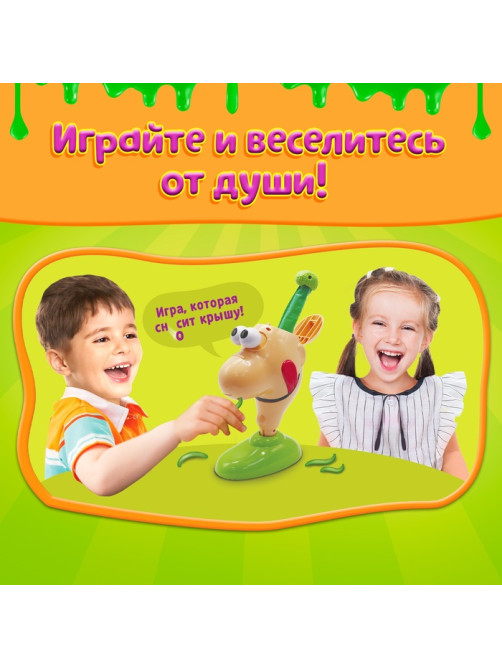 Настольная игра на везение Лас Играс KIDS «Тяни соплю», от 2 игроков, 5+