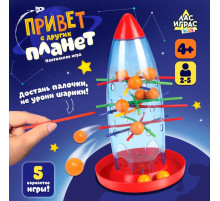 Настольная игра на логику и ловкость Лас Играс KIDS «Привет с других планет», 2-5 игроков, 4+