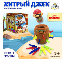Настольная игра на везение Лас Играс KIDS «Хитрый Джек», фанты, 2-4 игрока, 3+