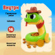 Настольная игра для детей на везение Лас Играс KIDS «Золото кобры», от 2 игроков, 3+