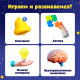 Настольная игра на логику и ловкость Лас Играс KIDS «Привет с других планет», 2-5 игроков, 4+