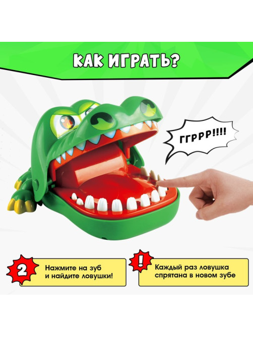 Настольная игра для детей на реакцию Лас Играс KIDS «Безумный крокодил», от 1 игрока, 3+
