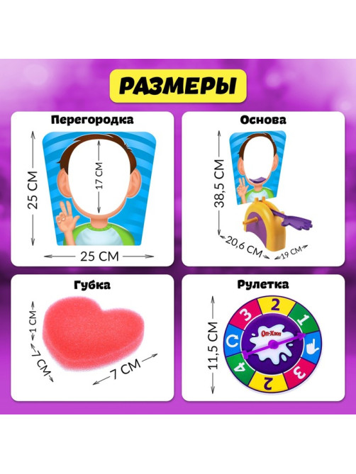 Настольная игра на координацию Лас Играс KIDS «Оп-хлоп», от 2 игроков, 5+