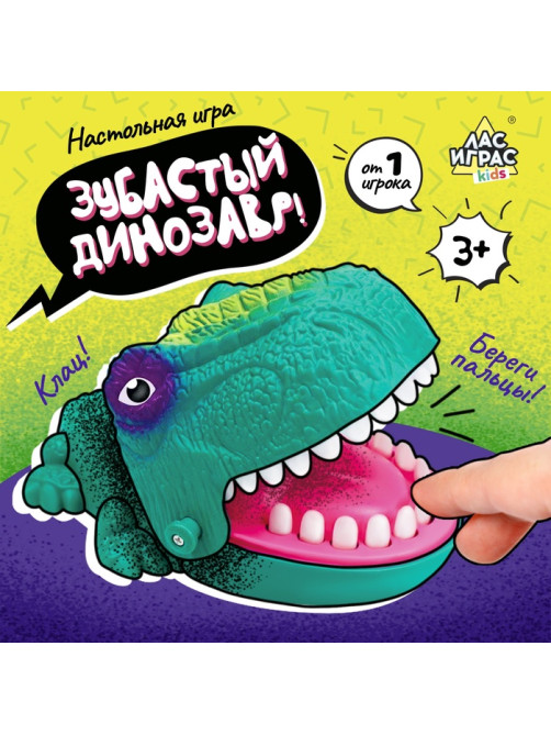 Настольная игра Лас Играс KIDS «Не буди Дино!», от 1 игрока, 3+
