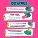 Настольная игра Лас Играс KIDS «Не буди Дино!», от 1 игрока, 3+