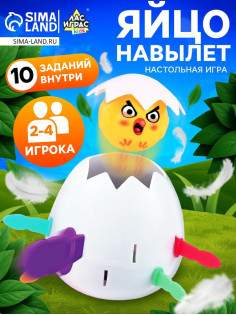 Настольная игра Лас Играс KIDS «Яйцо навылет»