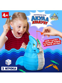 Настольная игра для детей на везение Лас Играс KIDS «Акула атакует», 2-4 игрока, 4+