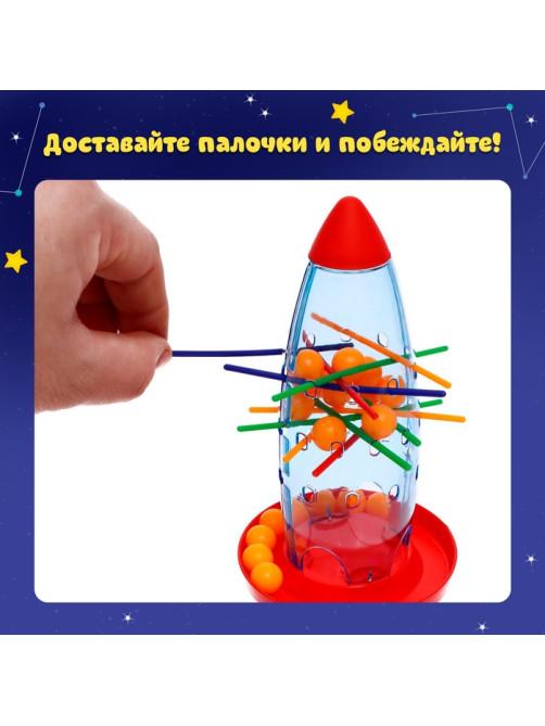 Настольная игра на логику и ловкость Лас Играс KIDS «Привет с других планет», 2-5 игроков, 4+