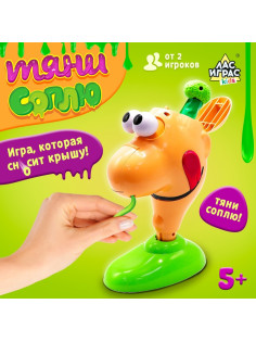 Настольная игра на везение Лас Играс KIDS «Тяни соплю», от 2 игроков, 5+