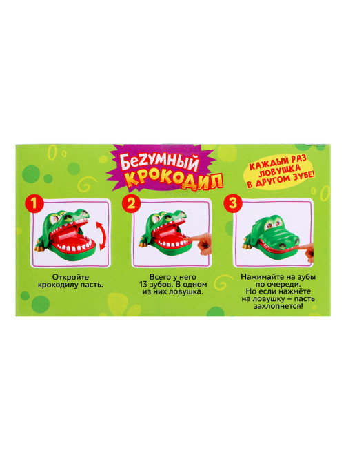 Настольная игра для детей на реакцию Лас Играс KIDS «Безумный крокодил», от 1 игрока, 3+