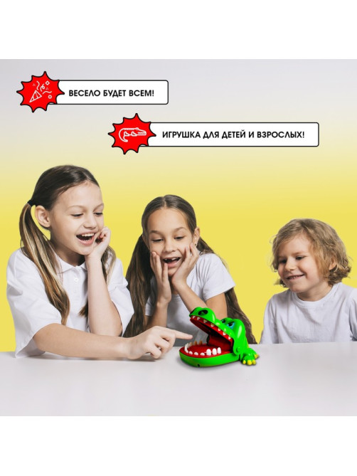 Настольная игра для детей на реакцию Лас Играс KIDS «Безумный крокодил», от 1 игрока, 3+