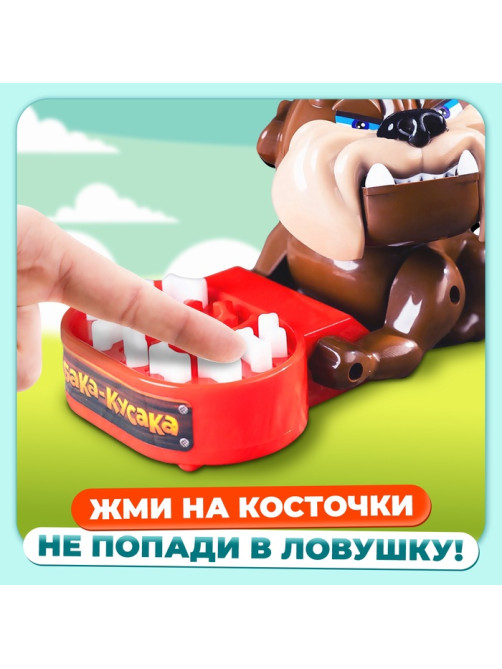 Настольная игра на реакцию «Собака-кусака», от 1 игрока, 3+
