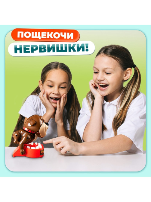Настольная игра на реакцию «Собака-кусака», от 1 игрока, 3+