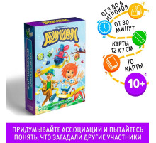 Настольная игра на ассоциации и воображение «Дримикум», 70 карт, 10+