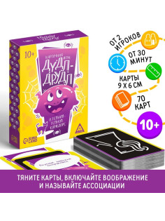 Настольная игра на ассоциации «Дудл-друдл, в темном - темном коридоре», 70 карт, 10+
