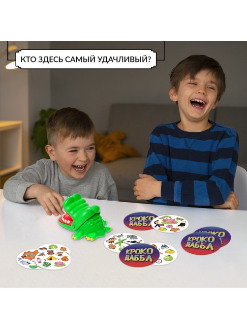 Настольная игра для детей на реакцию Лас Играс KIDS «Крокодаббл», 2-4 игрока, 5+