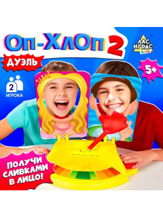 Настольная игра на координацию «Оп-Хлоп 2. Дуэль», 2 игрока, 5+