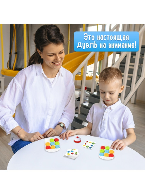 Настольная игра Лас Играс KIDS «Цветная реакция», 2 игрока, 5+