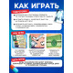 Настольная игра для детей на внимание Лас Играс KIDS «Весёлая анатомия», от 1 игрока, 5+