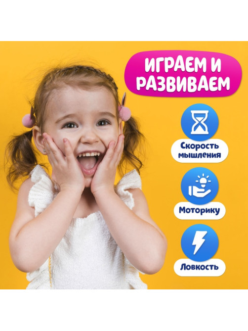 Настольная игра на скорость и логику Лас Играс KIDS «Со скоростью цвета», модуль с вращающимся барабаном, 2 игрока, 4+