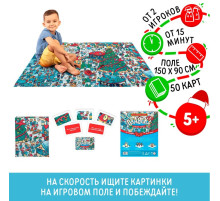 Новогодняя настольная игра «Новый год: ОКАВОКА. Зимний город», 50 карт, 5+