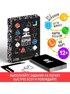 Настольная игра на логику «Взрыв мозга», 60 карт, 12+